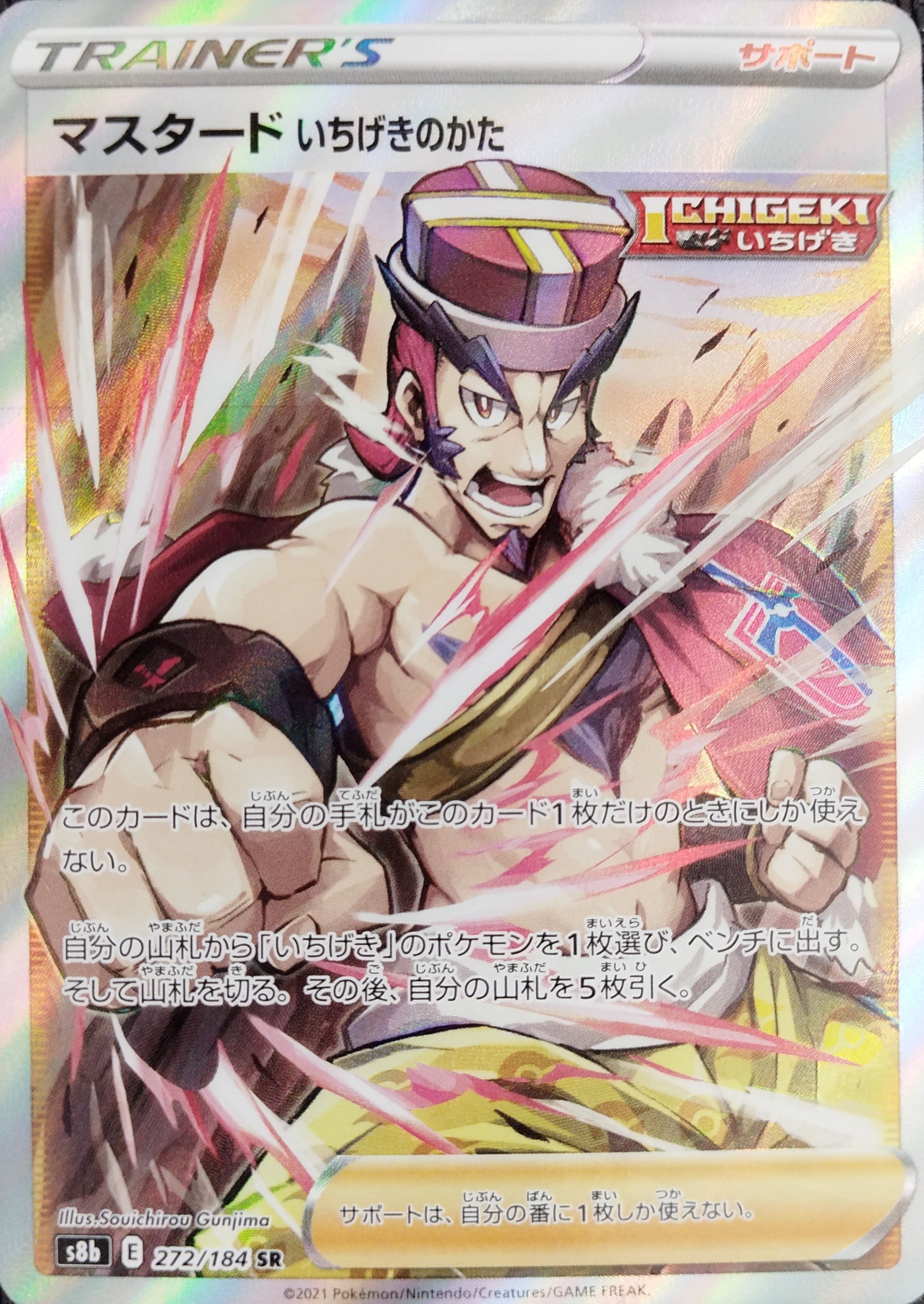 第1期SRカード！！ 第1期SRカード！！ Z/Xグッズ ｜ Z/X - Zillions of enemy X